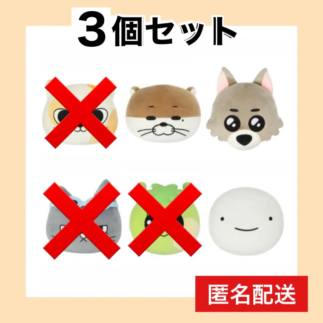 2025年最新】BOYNEXTDOOR プネクド クッションの人気アイテム