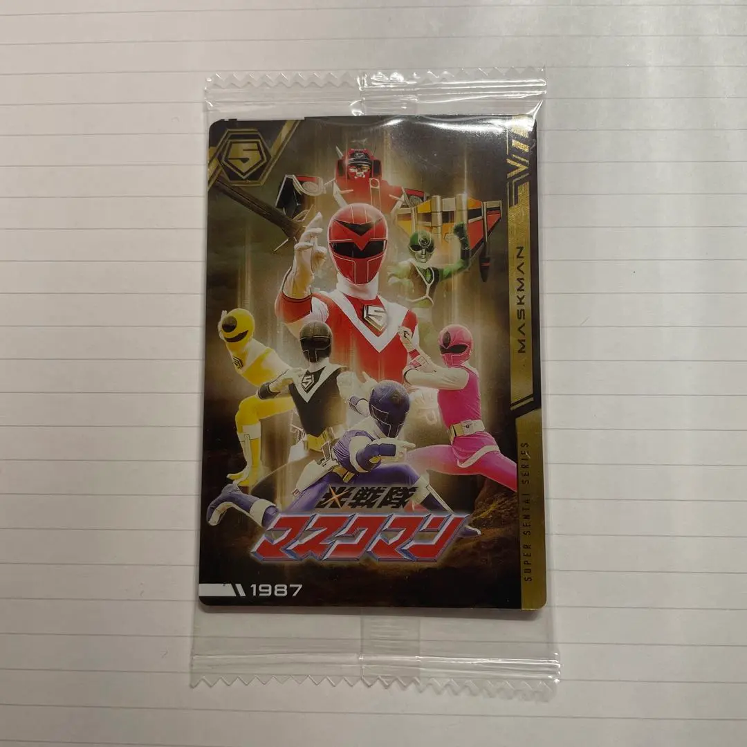 義大利麵炒馬鈴薯 超級戰隊 光戰隊Maskman 大戰隊Goggle V 的縮圖