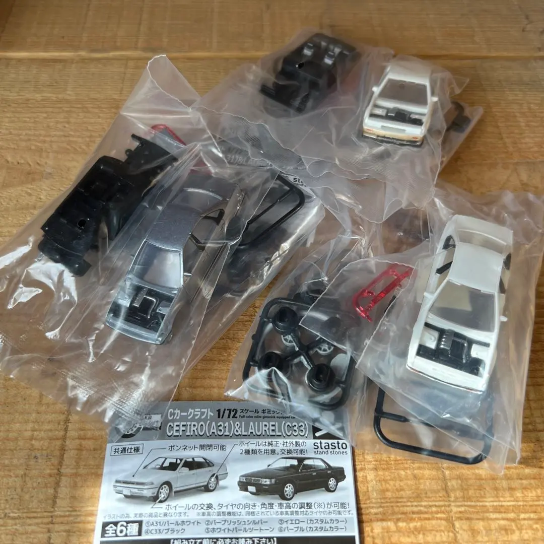 Thumbnail of Stand Stones A31 Cefiro C33 Laurel C Car Craft