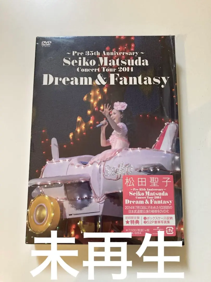 松田聖子 DVD Concert Tour 2014 Dream&Fantasy 松田聖子 DVD Concert Tour 2014 Dream&Fantasy