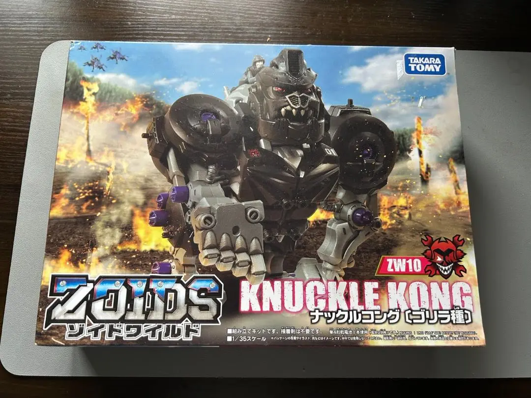 2025年最新】ZOIDS ゾイドワイルド ZW10 ナックルコングの人気