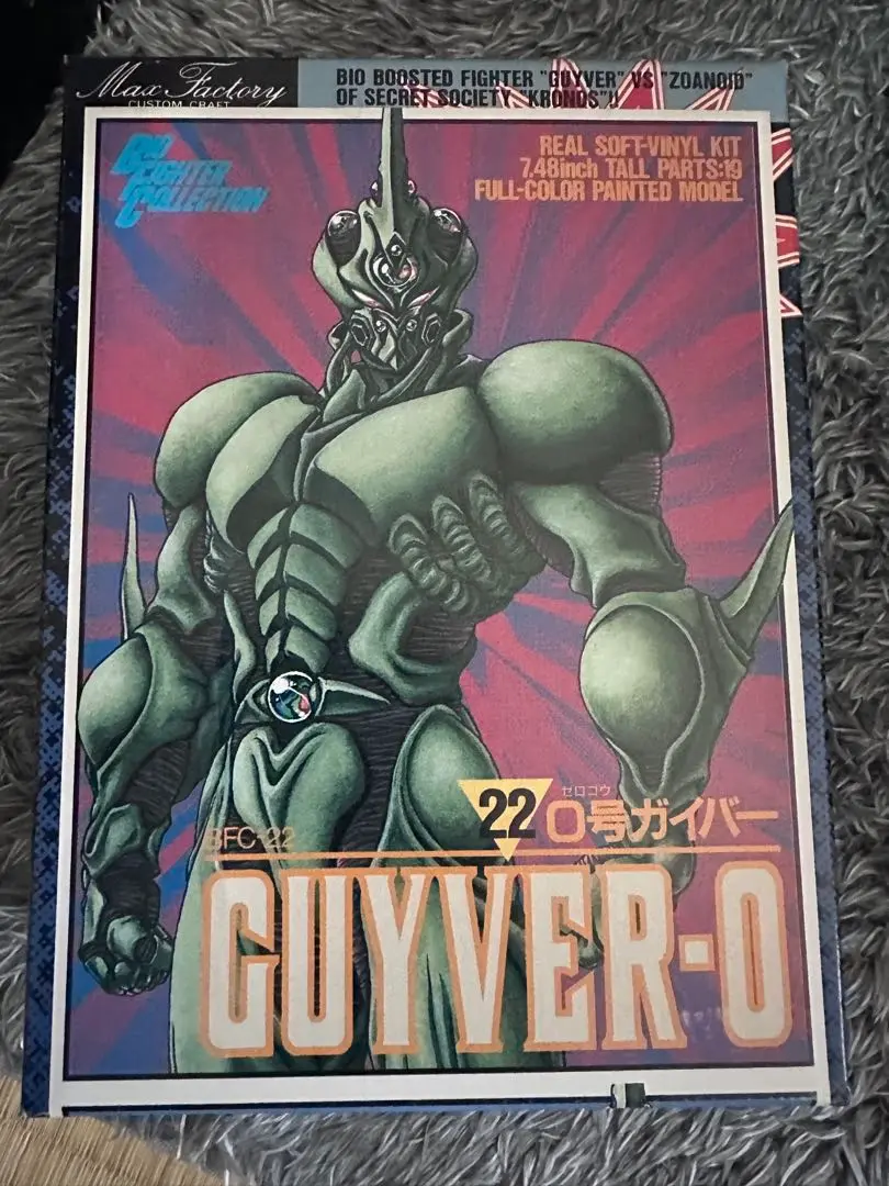 【税込】 2025年最新】ガイバー ソフビの人気アイテム メルカリ - キャラクター