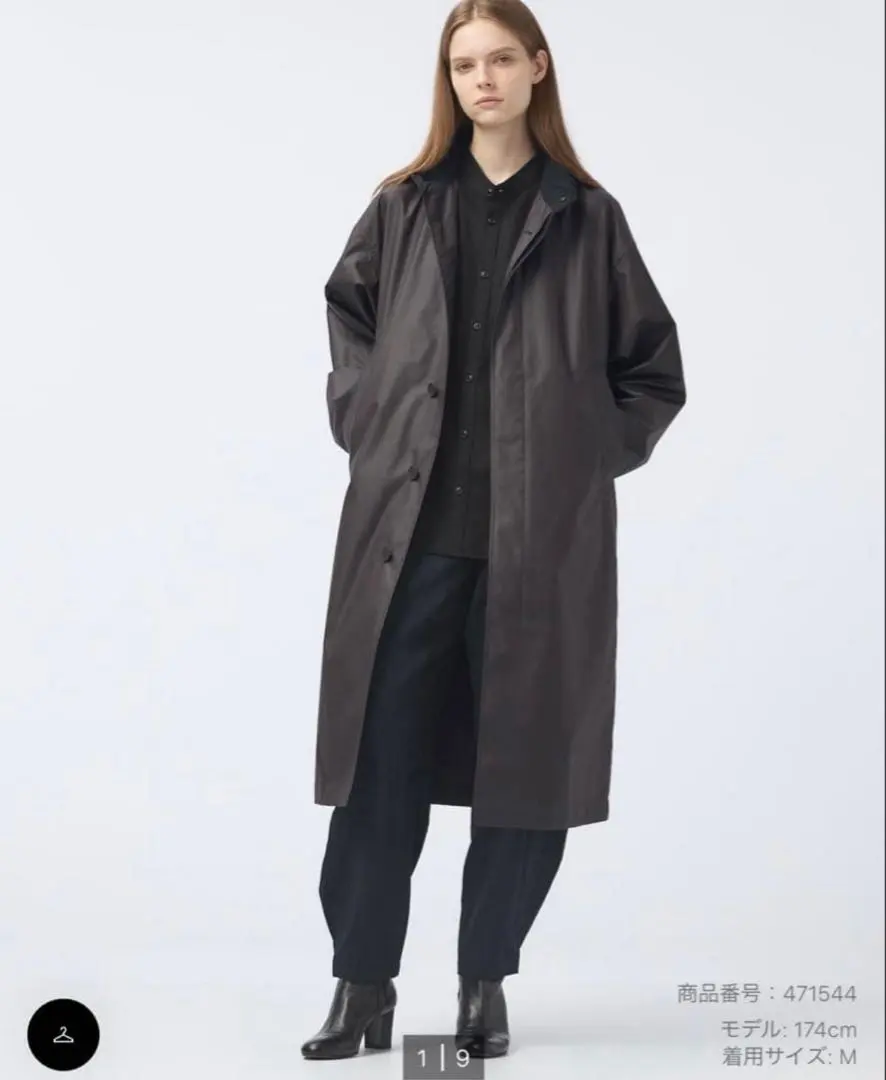 Thumbnail of UNIQLO U Corded Long Coat S Dark Brown