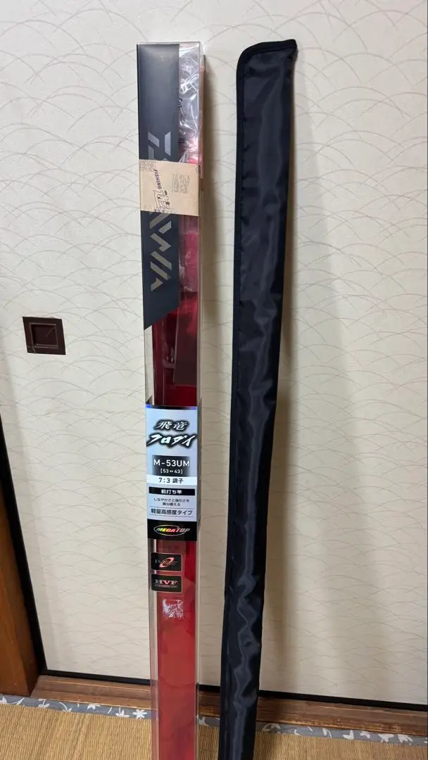ヘチ　黒鯛　落とし込み　磯　ダイワ小継飛竜VJ HARD3-39改造品 e*ー様 ヘチ 黒鯛 落とし込み 磯 ダイワ小継飛竜VJ HARD3-39改造