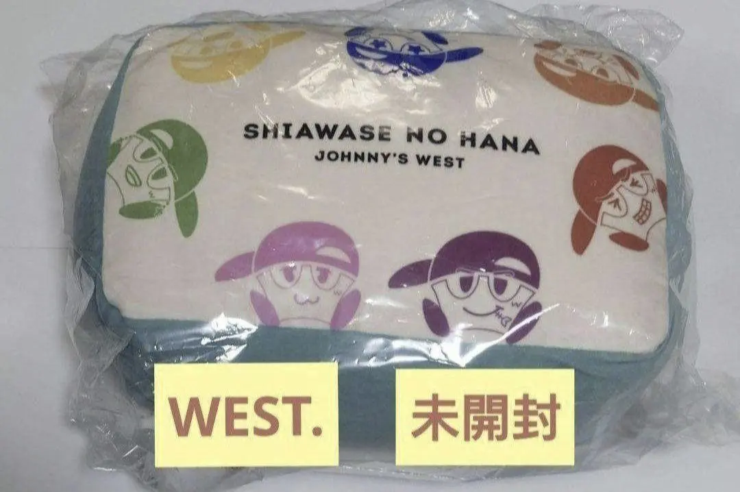2025年最新】しあわせのヤツ ジャニーズwestの人気アイテム
