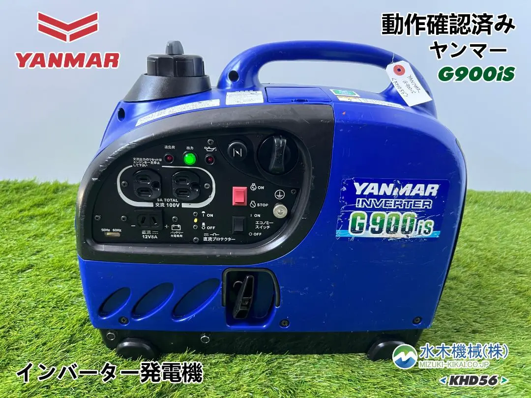 動作確認済　ヤンマー インバーター発電機 G900iS (Y01) Amazon | ヤンマー インバータータイプ発電機 G900iS(2) 防音