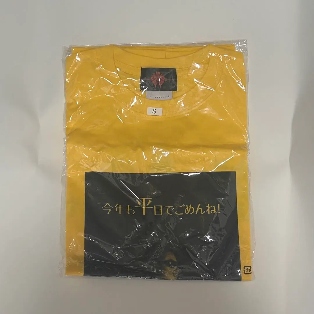 初回限定生産 sound horizon第三次領土拡大遠征凱旋記念『国王