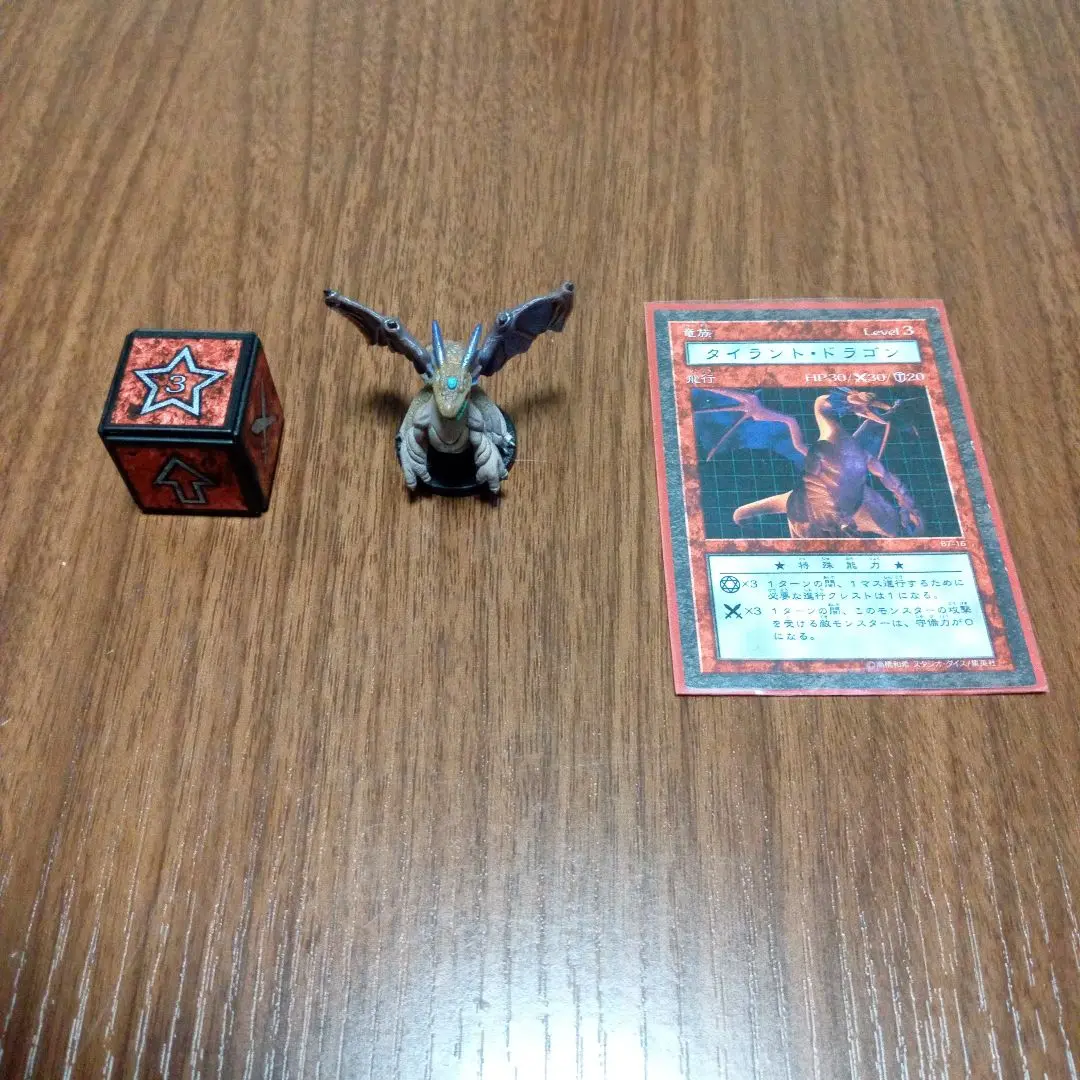 遊戯王 ダンジョンダイスモンスターズ7 DDM タイラント