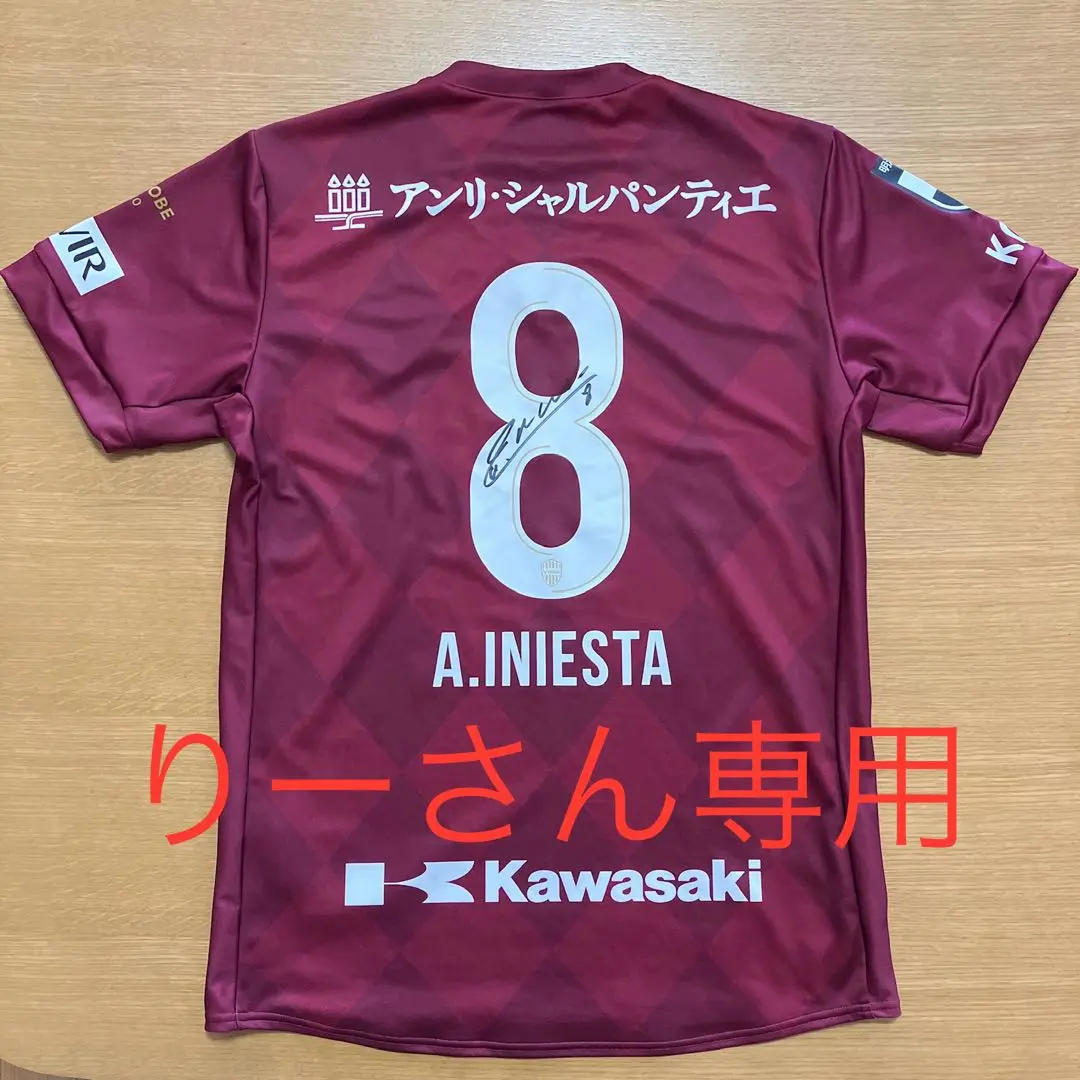 2025年最新】ヴィッセル神戸スタッフウェアの人気アイテム