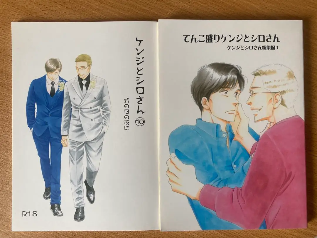 2025年最新】ケンジとシロさん 総集編の人気アイテム - メルカリ