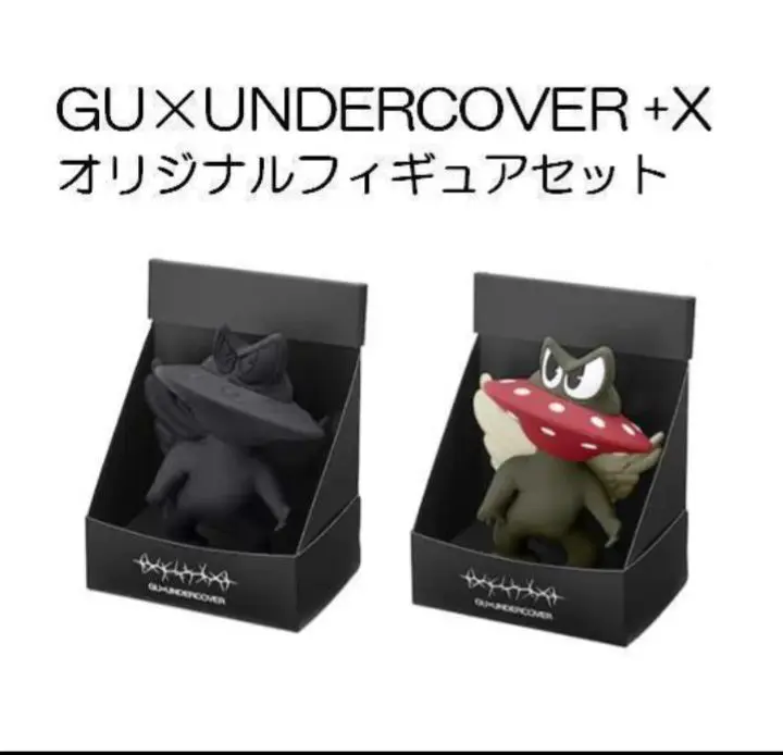 GU UNDERCOVER オリジナルフィギュアセット 超大型限定 新品未開封 Amazon.co.jp: GU UNDERCOVER ＋X オリジナルフィギュアセット