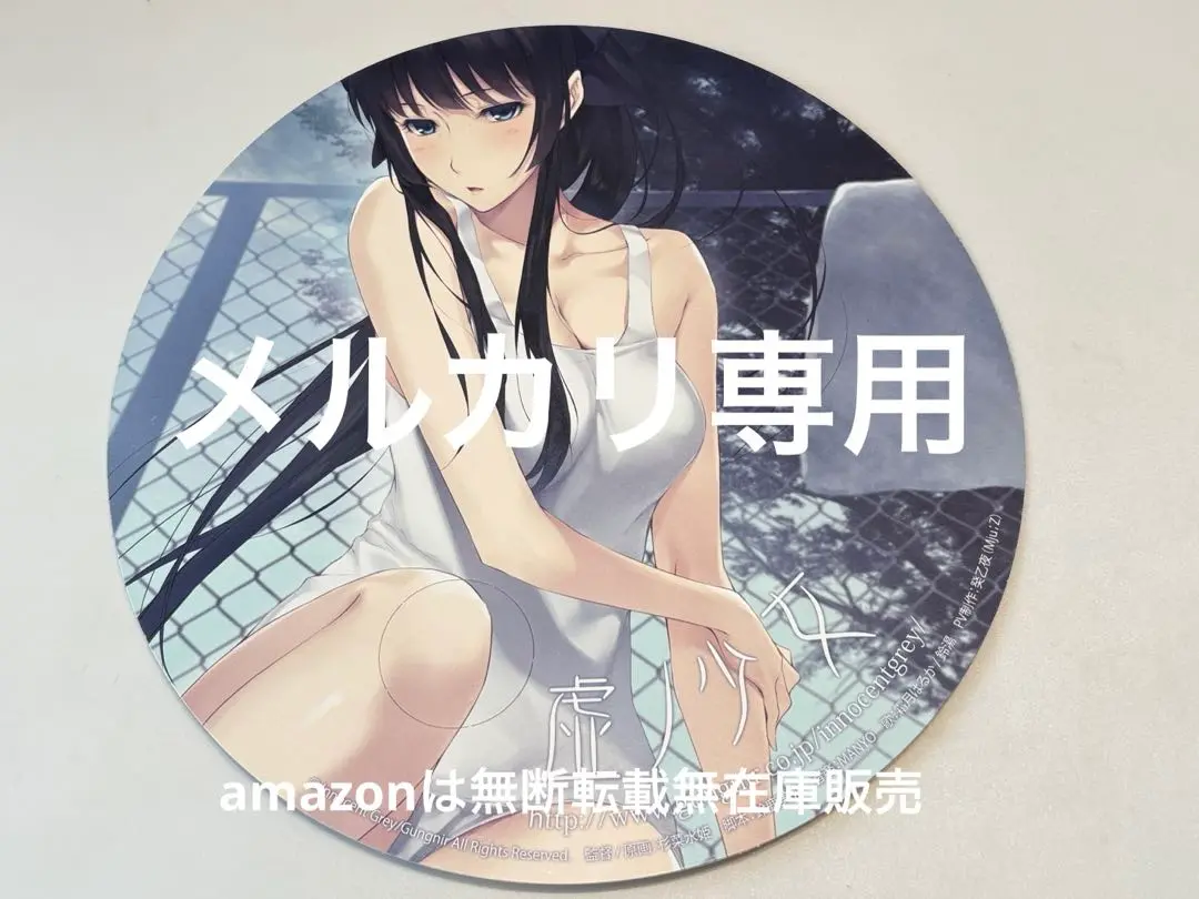 【未開封】イノセントグレイ 缶バッジ 虚ノ少女 殻ノ少女 2025年最新】虚ノ少女の人気アイテム - メルカリ
