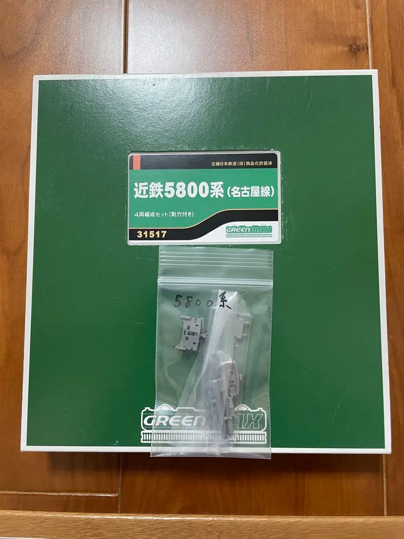 どんどん値下げ❗️nゲージ近鉄5800系4両基本.1440系2両増結セット N) 31519 近鉄1440系 2両編成セット（動力無し） | グリーン