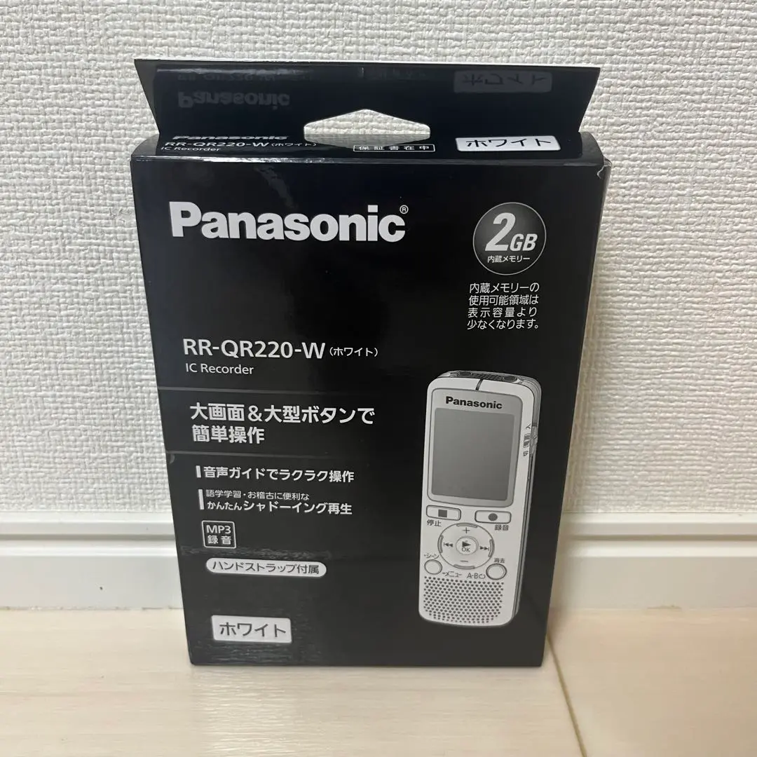 2025年最新】RR-QR220-Wの人気アイテム - メルカリ