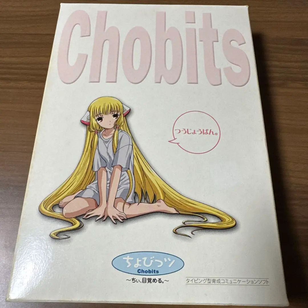 ちょびっツ～ちぃ、目覚める。～