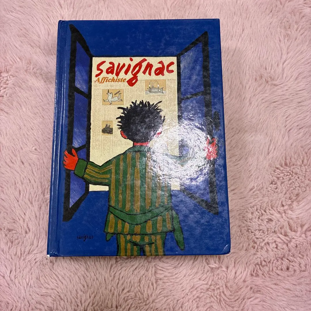 サヴィニャック原画集　新品未開封　絶版・希少本 Amazon.co.jp: レイモン・サヴィニャック: 本
