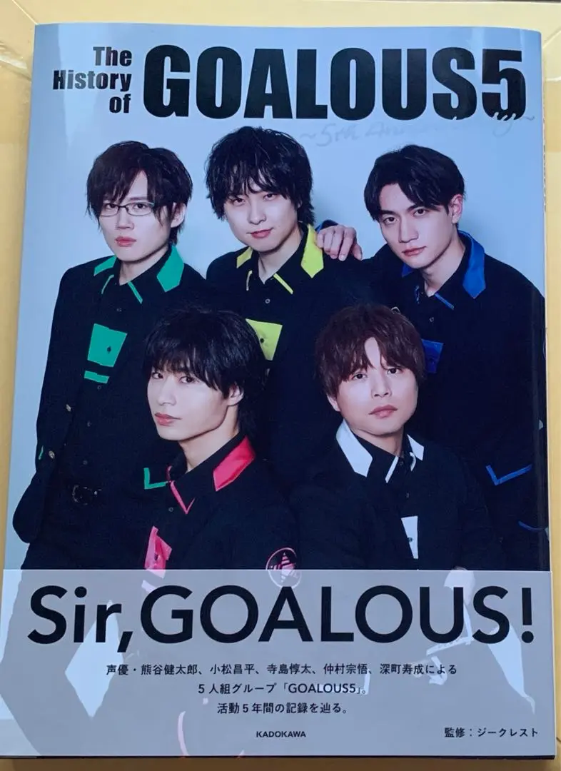 GOALOUS5 ゴーラス フォトブック カドカワ 特典 仲村宗悟 ホワイト GOALOUS5 ゴーラス5 ゴーラス展 ゴーラスホワイト 仲村宗悟 特典