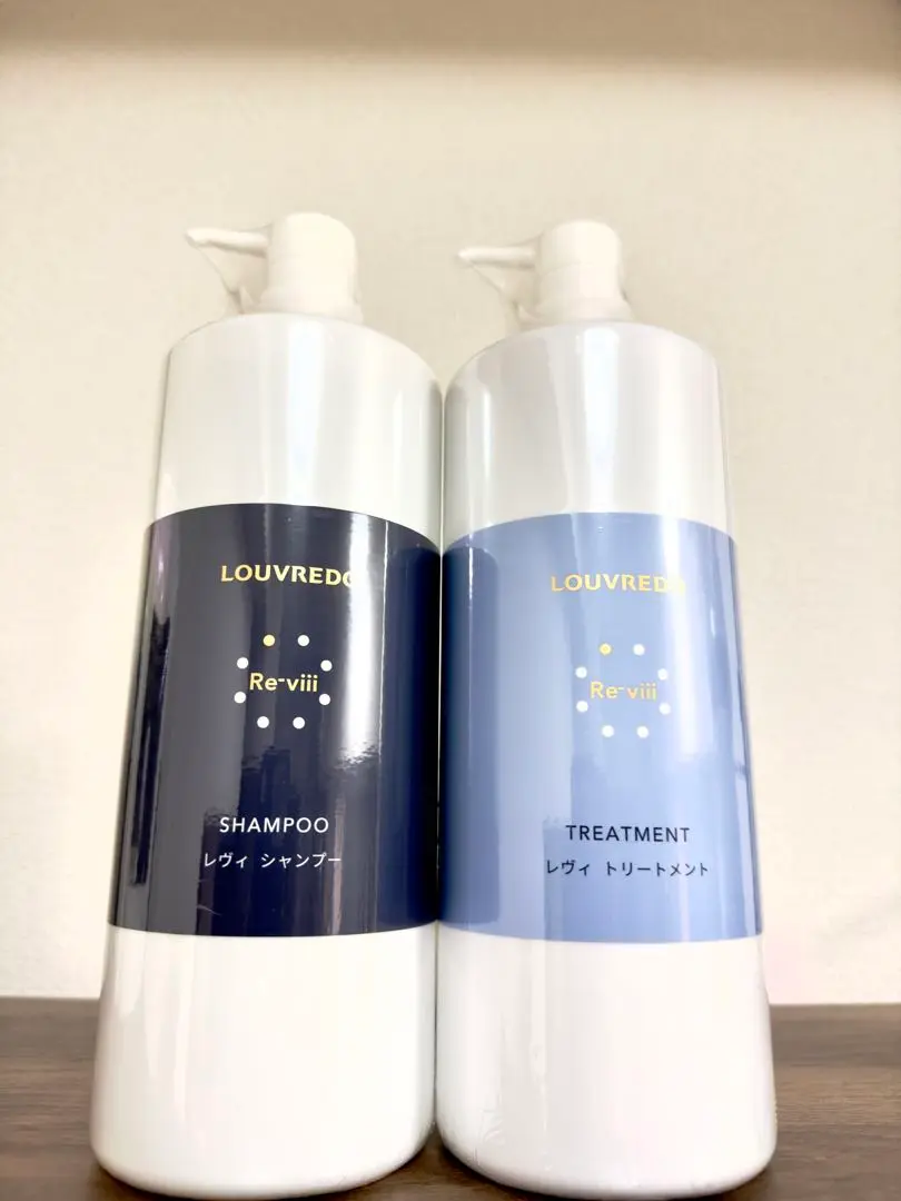 LOUVEREDO Re-viii 美髪土台 シャンプー　トリートメント　セット LOUVREDO ルーヴルドー レヴィ シャンプー 700ml