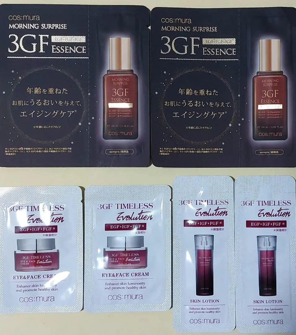 トライアルセット・サンプル 3GF TIMELESS COS MURA 3GF タイムレス エボリューション アンプルセラム – cos:mura