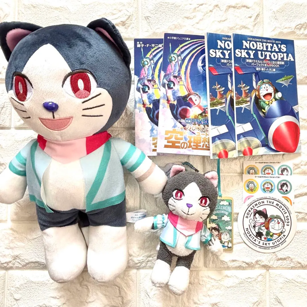 USJ限定ソーニャぬいぐるみキーホルダー king＆prince永瀬廉