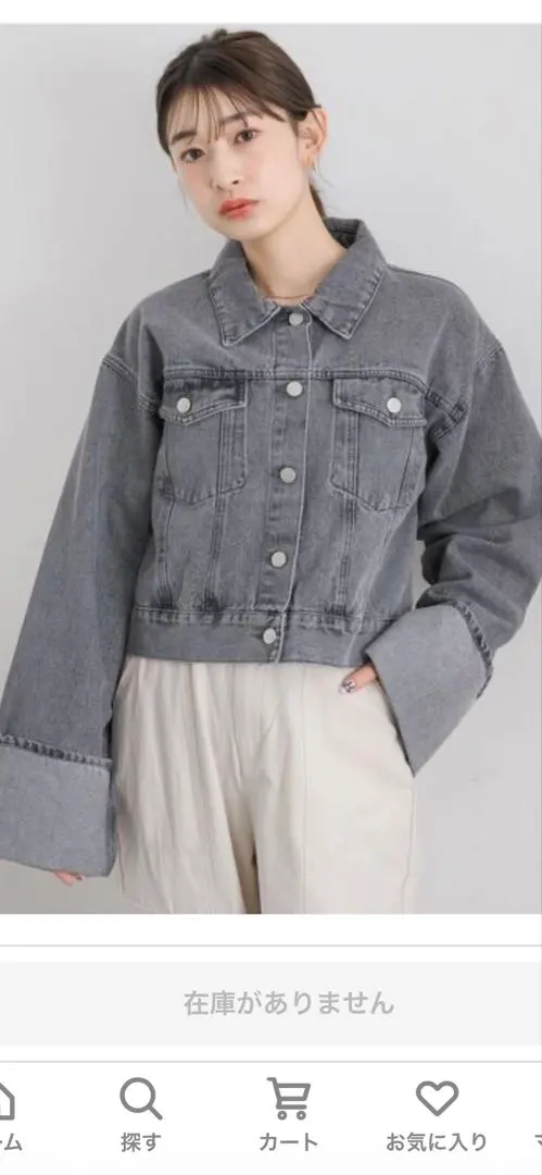 Thumbnail of Retro Girl Denim Jacket
