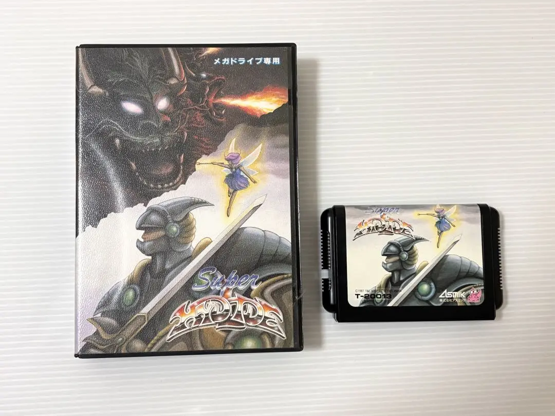 メガドライブソフト中古動作品「スーパーハイドライド」の出品です。 駿河屋 -<中古>スーパーハイドライド（ROM）