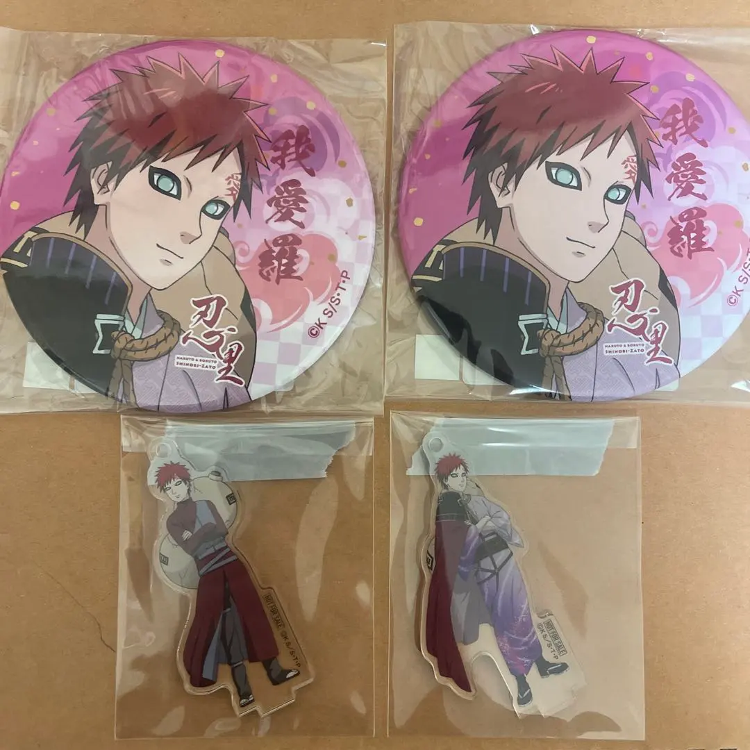 二次元之森 忍里 我愛羅 生日周邊商品套組 的縮圖