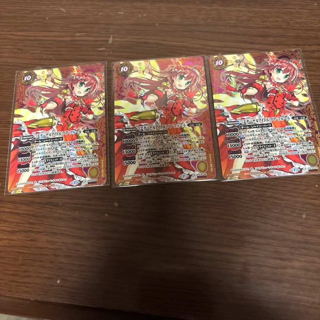 冬の装いノアフルール シークレット BSC33-X02 ［冬の装い］ノア・フルール X【2019】 | バトスピ