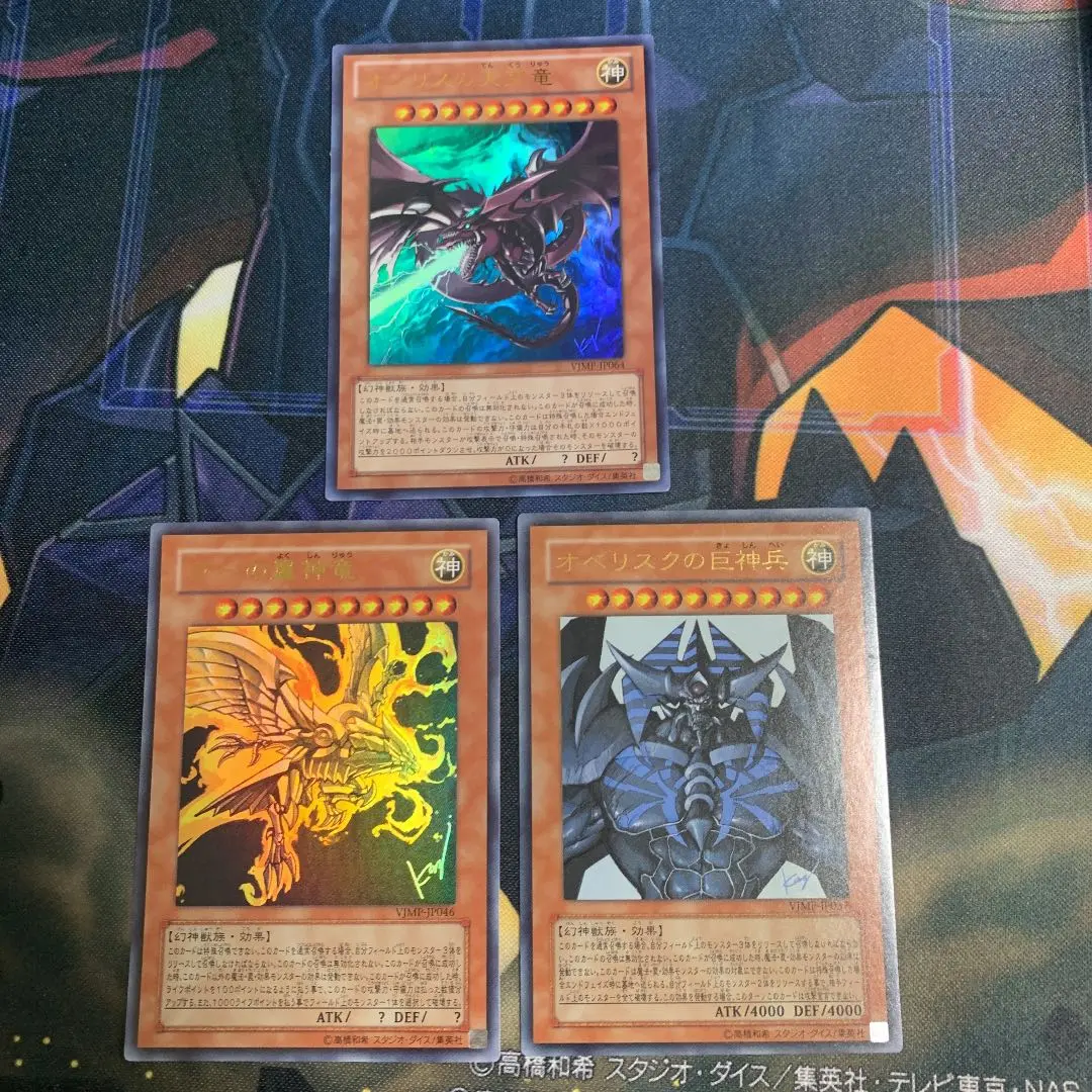【PSA10】オベリスクの巨神兵　サイン　高橋和希　ジャンプ　プロモ PSA10】オベリスクの巨神兵 サイン 高橋和希 ジャンプ プロモ