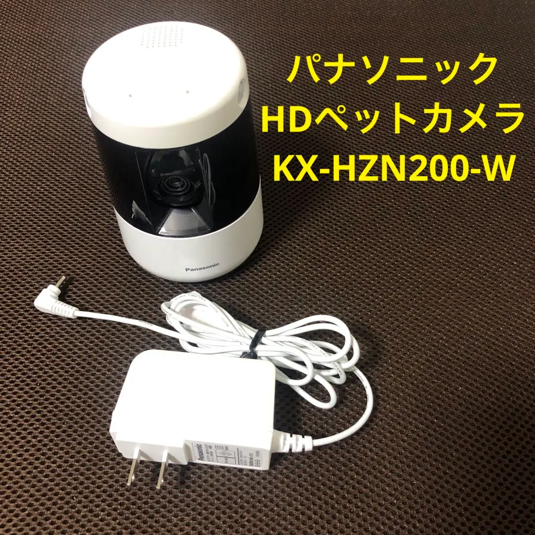 2025年最新】panasonic kx-hzn200 ペットカメラの人気アイテム