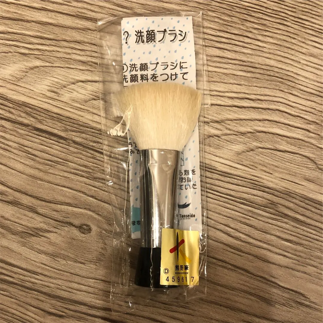 Thumbnail of Kumano brush face wash brush