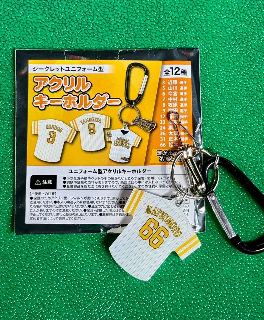 【交流戦サマーセール】新品★ホークス松本裕樹投手レプリカユニフォームXL 交流戦サマーセール】新品☆ホークス松本裕樹投手レプリカ