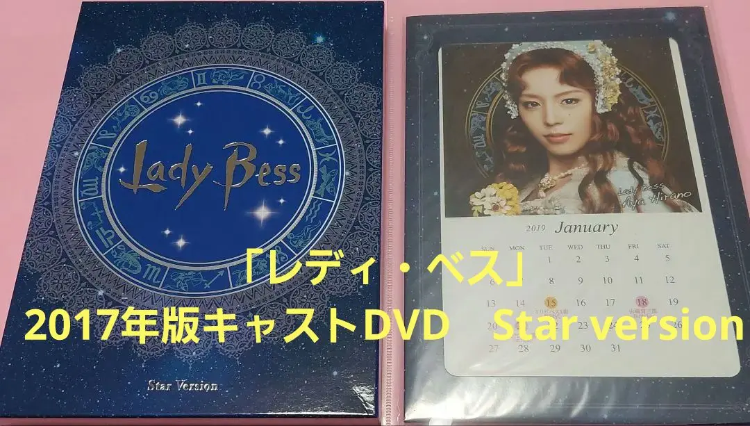 2025年最新】レディベス dvdの人気アイテム - メルカリ