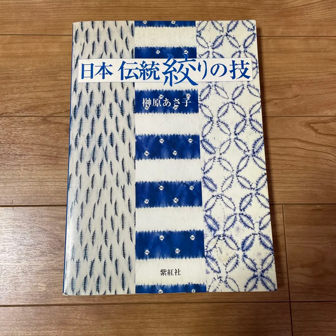 2025年最新】榊原あさ子の人気アイテム - メルカリ