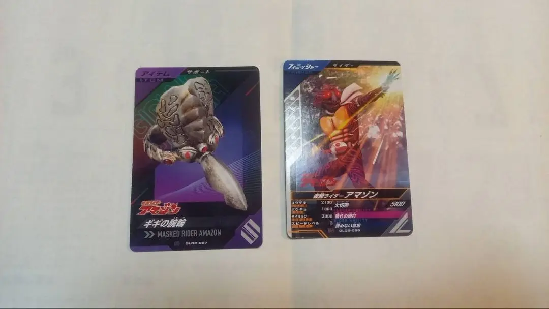 当時物 東映 石森プロ 仮面ライダーアマゾン ギギの腕輪 ソフビ 2025年最新】ギギの腕輪の人気アイテム - メルカリ