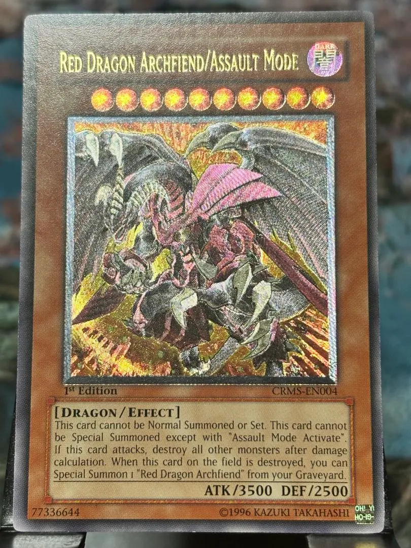 遊戯王　英語　EU レッドデーモンズドラゴン　レリーフ 2025年最新】レッドデーモンズドラゴン 英語 レリーフの人気