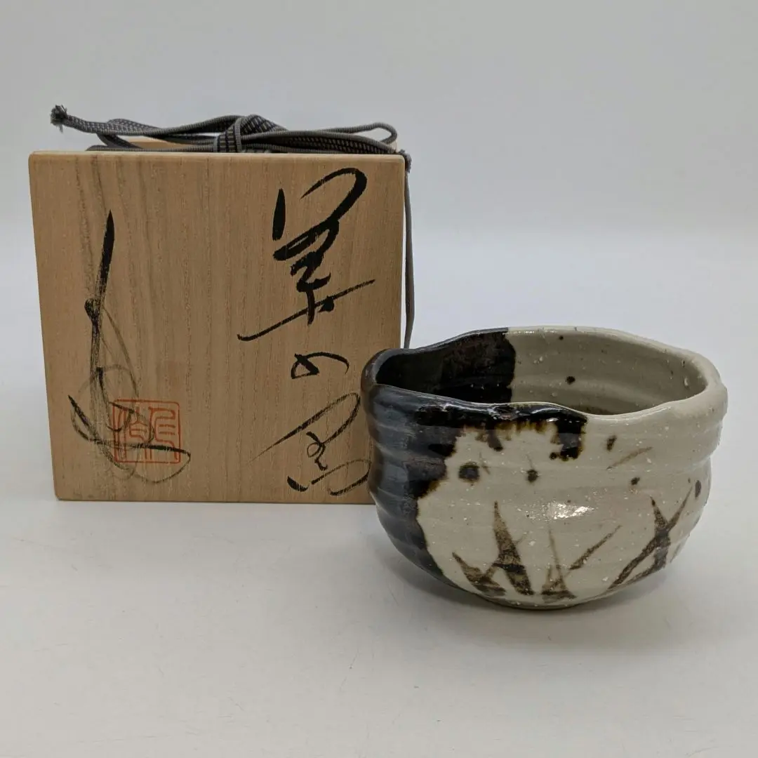 日根野雄人　宝瓶　急須　日根野作三 日根野雄人 宝瓶 急須 日根野作三 - メルカリ