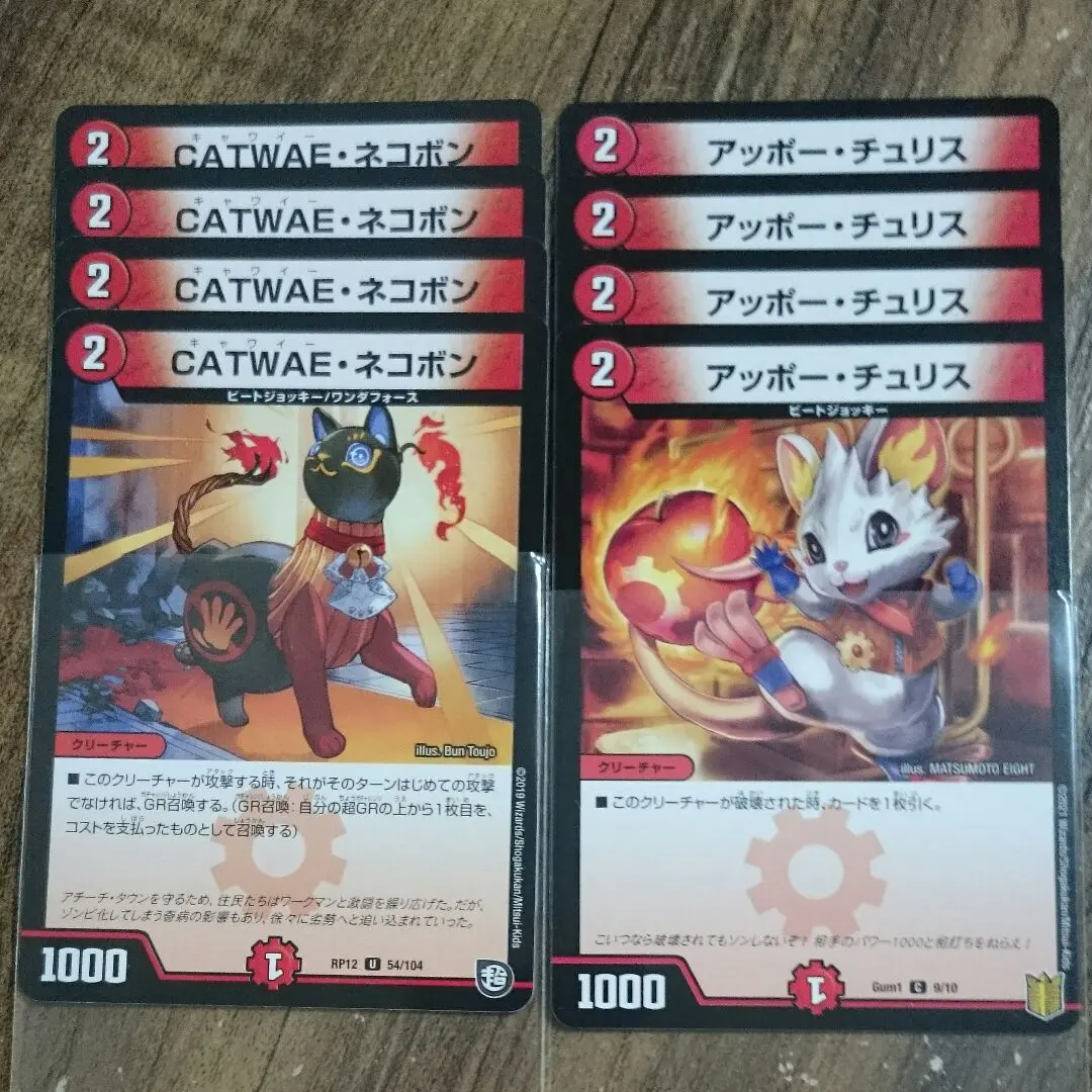 2025年最新】CATWAEネコボンの人気アイテム - メルカリ
