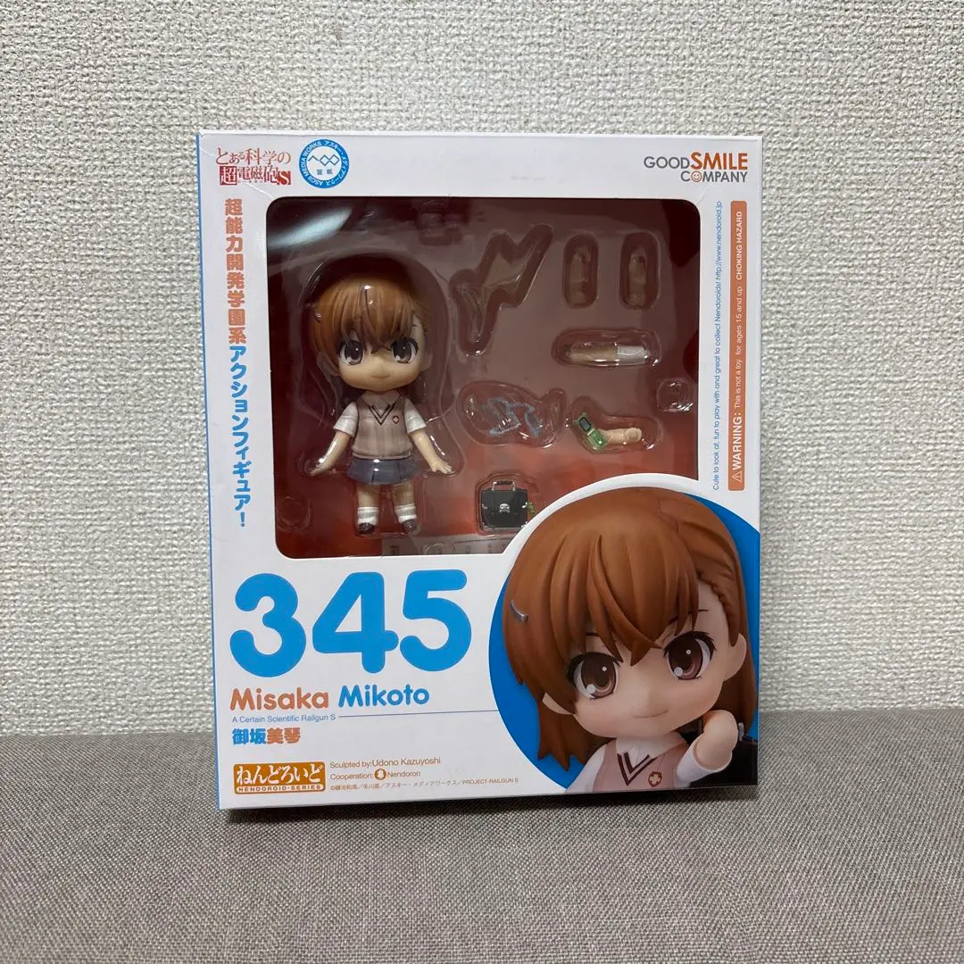 未開封 ねんどろいど 345 とある科学の超電磁砲S 御坂美琴 Amazon.co.jp: ねんどろいど とある科学の超電磁砲S 御坂美琴
