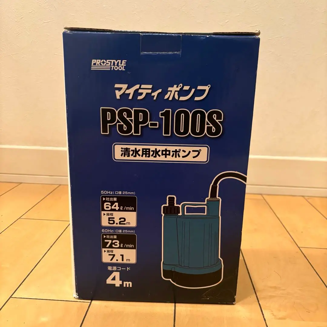 マイティポンプ PSP-100S マイティポンプ｜製品情報｜株式会社丸安商会