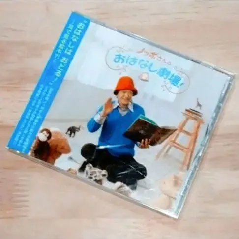 ノッポさんと行く昭和のスキマ探訪 自販機編 DVD Amazon.co.jp: ノッポさんと行く昭和のスキマ探訪 自販機編[DVD