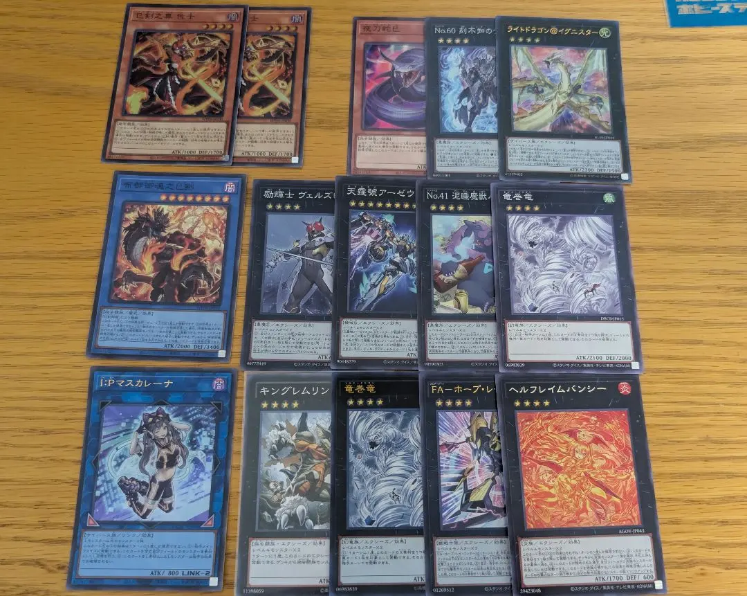 Thumbnail of Yu-Gi-Oh! OCG Serpent Sword - Parts Set: Yatonokami, Kingolem, Dugares, and others