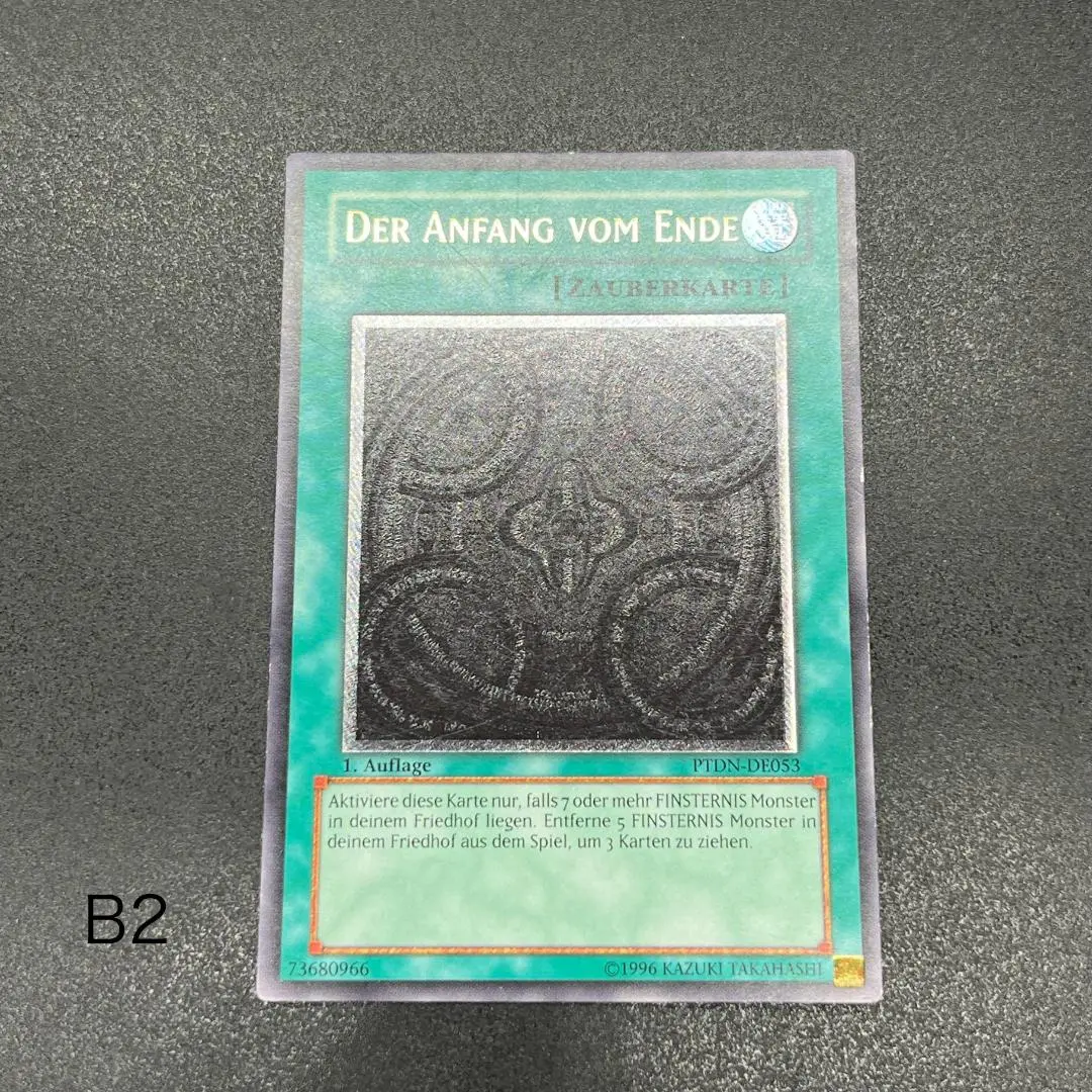 遊戯王 終わりの始まり フランス語版 レリーフ 1st 遊戯王 終わりの始まり フランス語版 レリーフ 1st 遊戯王