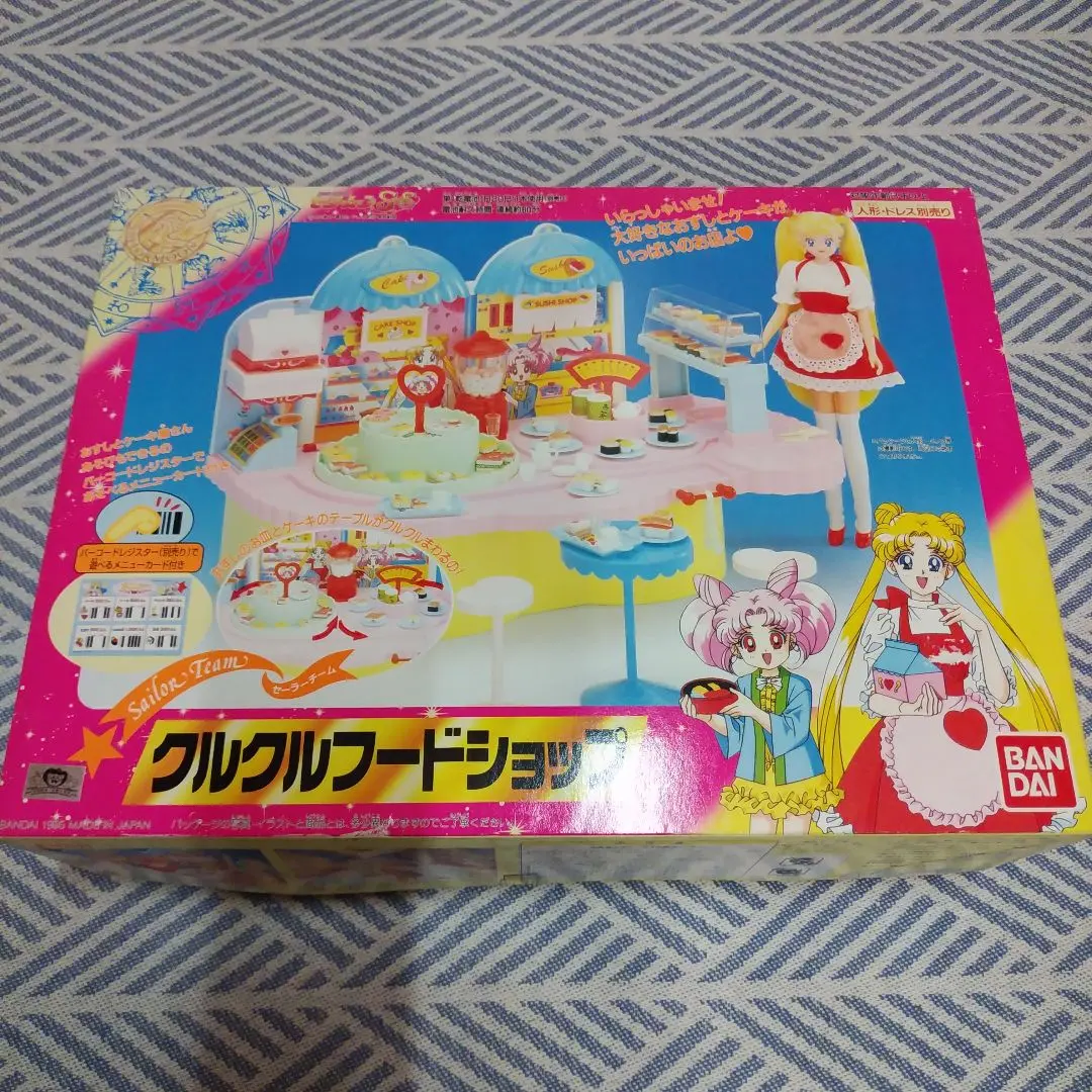 プロ選手が通うBBMCの激レア商品！パワーポジションがわかるパワースタンバイ！ プロ選手が通うBBMCの激レア商品！パワーポジションがわかる