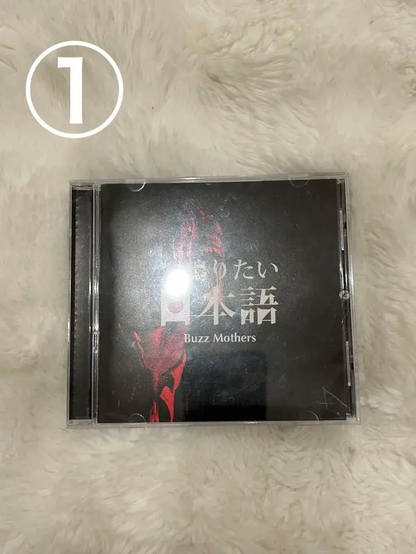 サニアラズe.p CD 2025年最新】サニアラズの人気アイテム - メルカリ