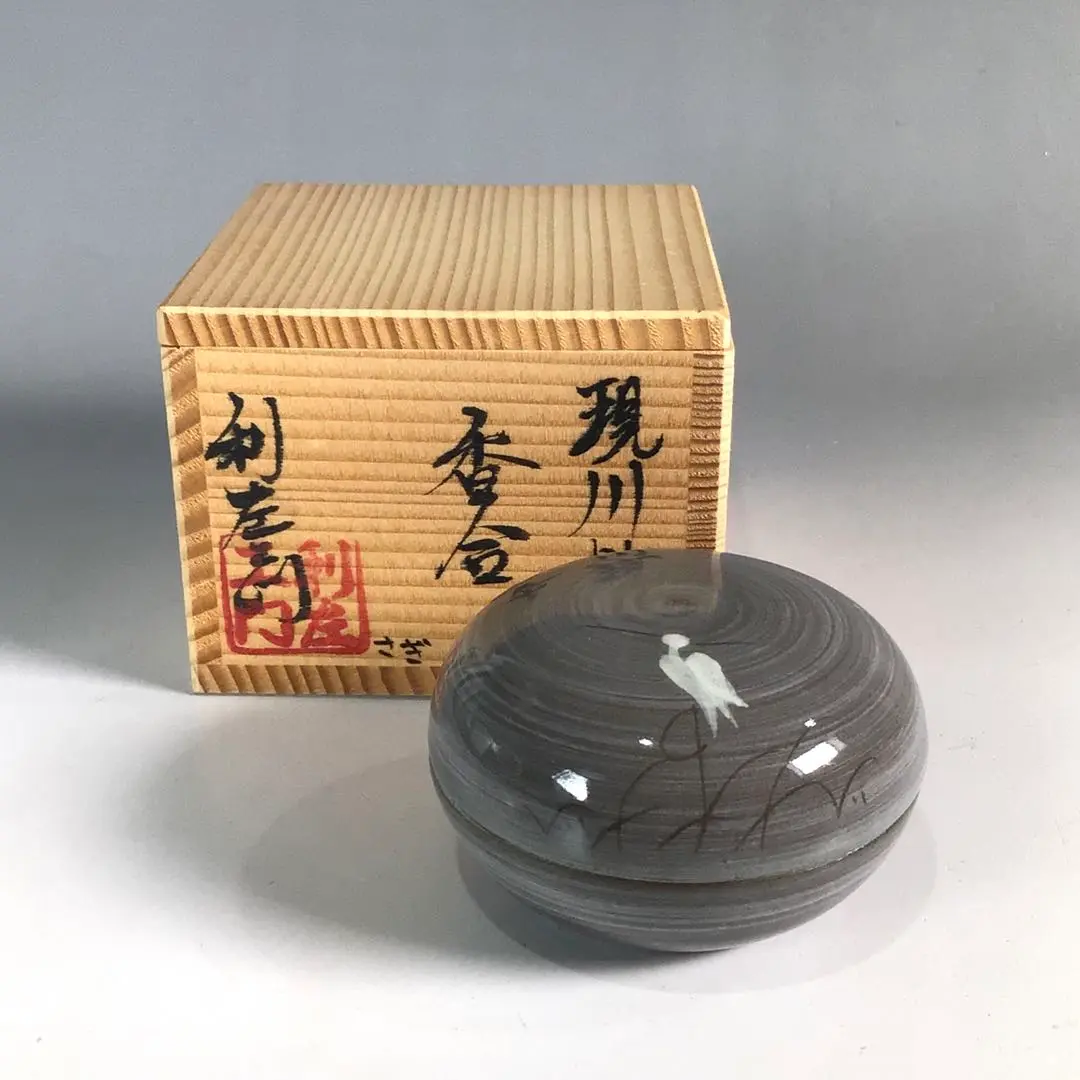 香合 黒倶利 彫刻模