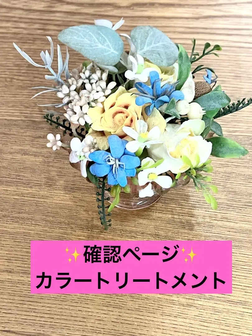 海藻の詩