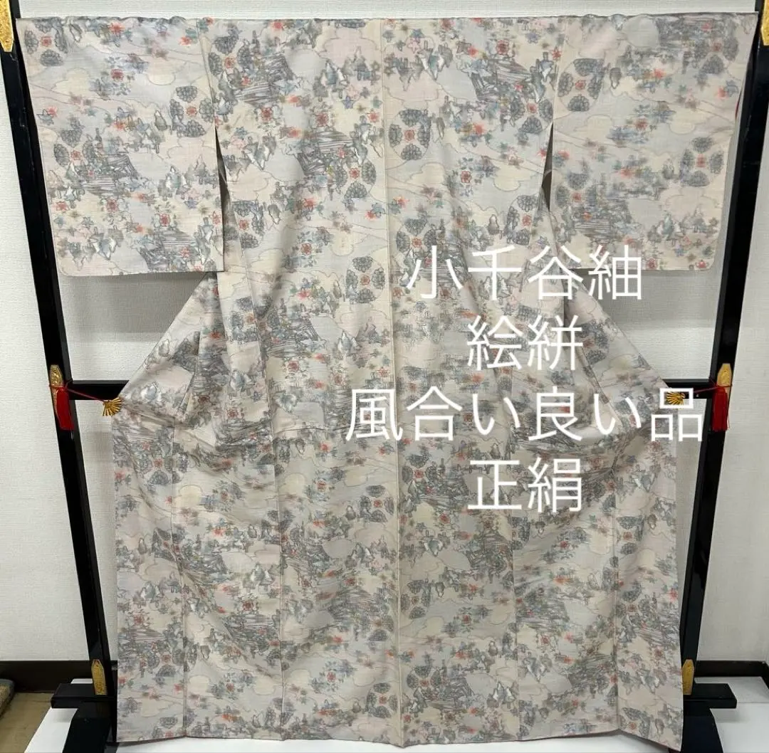Thumbnail of Ojiya Tsumugi Kasuri (ikat) - Fine Quality Silk - MB-9371