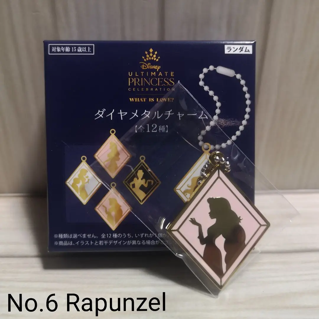 2025年最新】ディズニー プリンセス展の人気アイテム - メルカリ