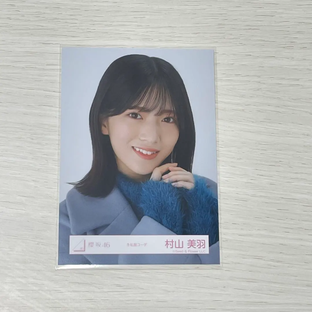 Thumbnail of Miyu Murayama Winter Casual Outfit, Close-up